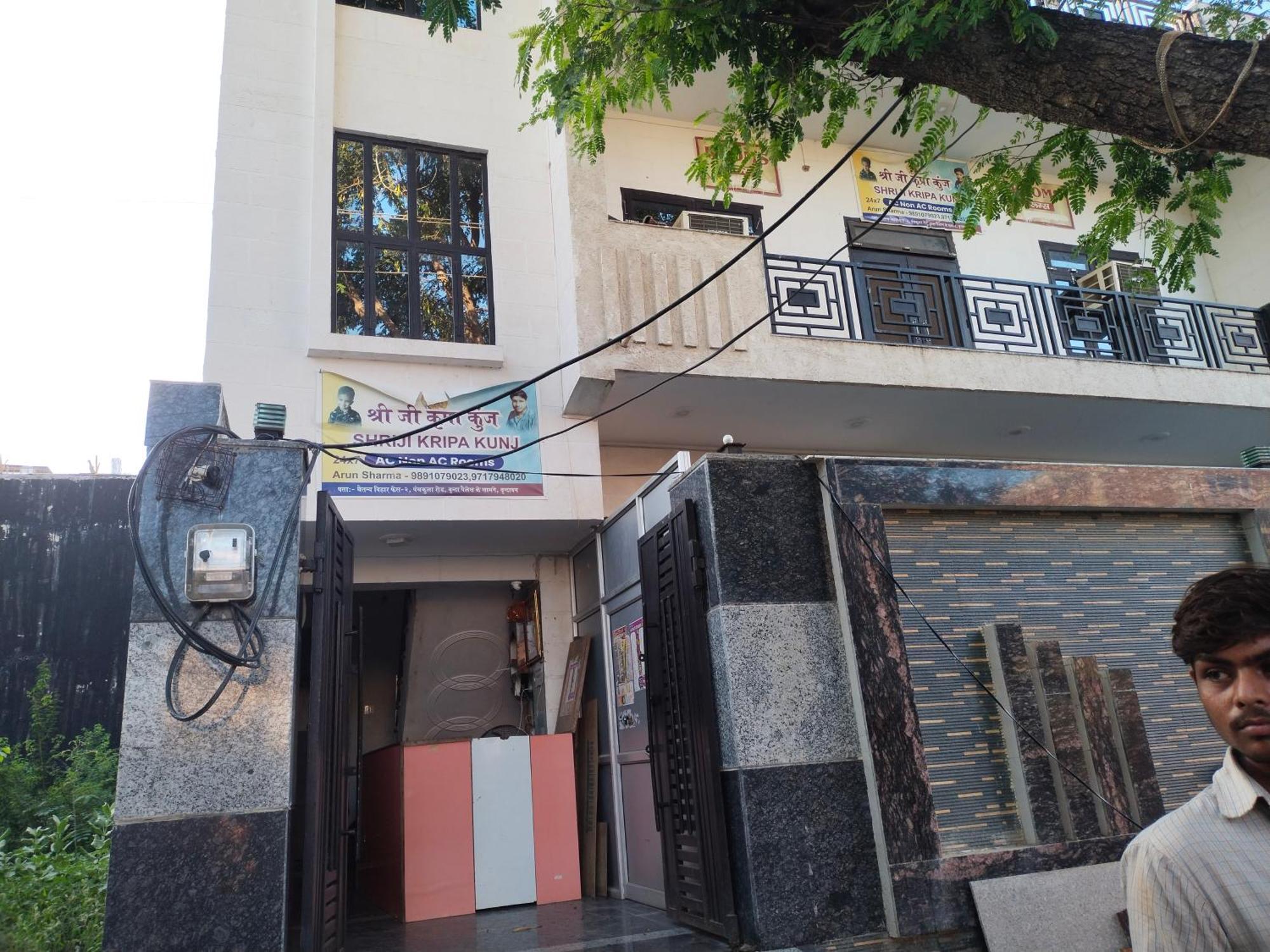 Shri Ji Kripa Kunj Vrindāvan Exterior foto